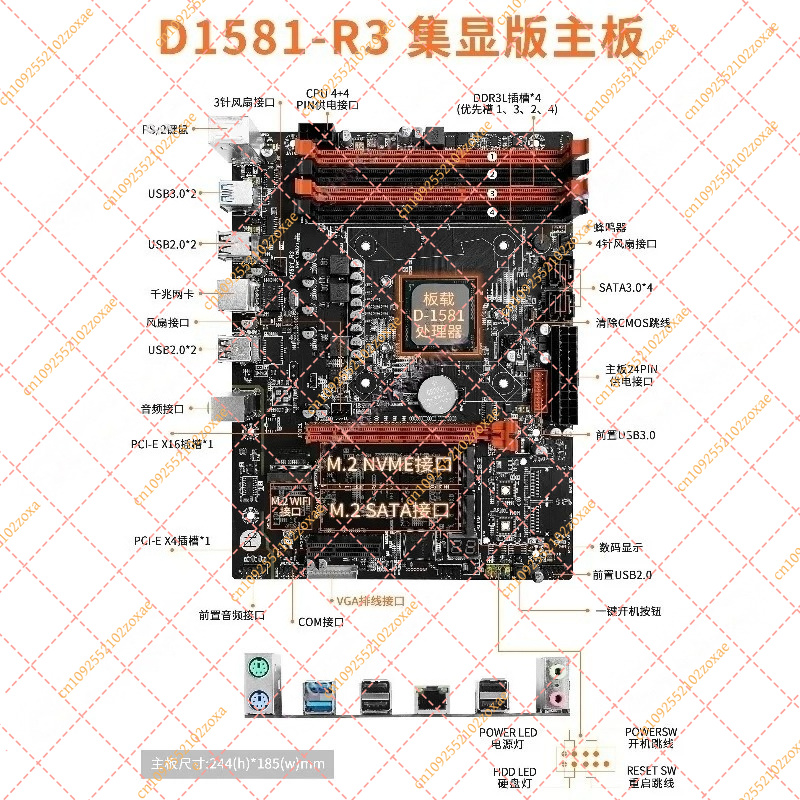 D1581-Q3 Mini ITX-moederbord D - Mini Itx Dual 2.5G Nas Motherboard recensie en prijs