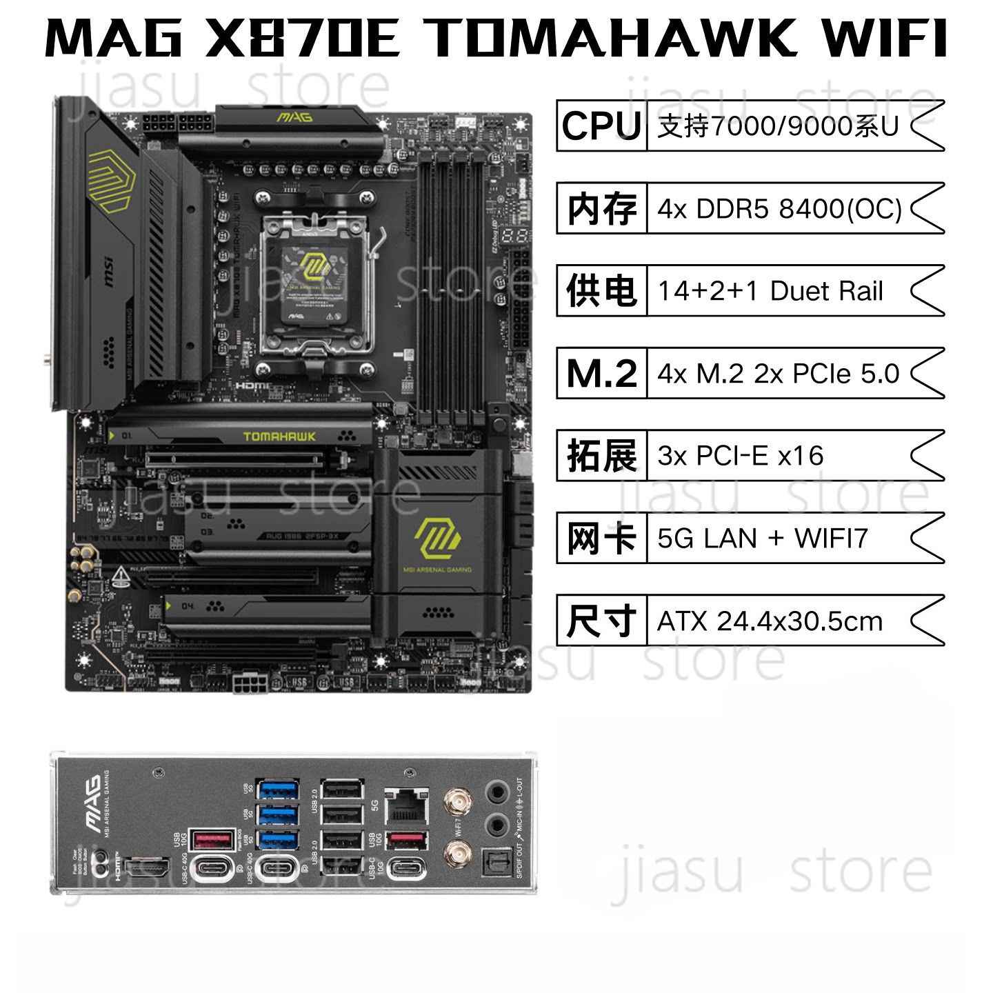MAG X870E Tomahawk WIFI AM5 AT - X870E Atx Motherboard recensie en prijs